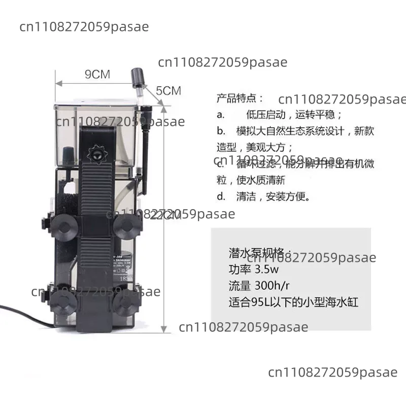 SK-300 300L/H Sistema di Filtr - Marine Aquarium & Regional Centre Reviews recensione e prezzo
